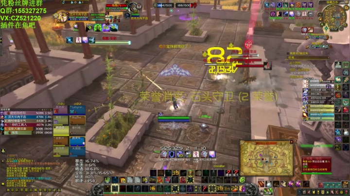 【2021-03-26 15点场】渝万丶阳顶天：萨满PVP 秀起来