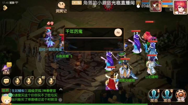 【2021-03-25 17点场】笑撒飞：双平台：冰糖葫芦