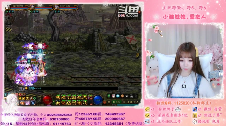 【2021-03-26 17点场】小雅妹妹m：♥️黑鸦、希洛克、深渊、流放、看号