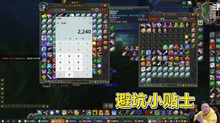 魔兽世界怀旧服：囤矿带去TBC能赚钱？一个计算机揭穿商人的谎言