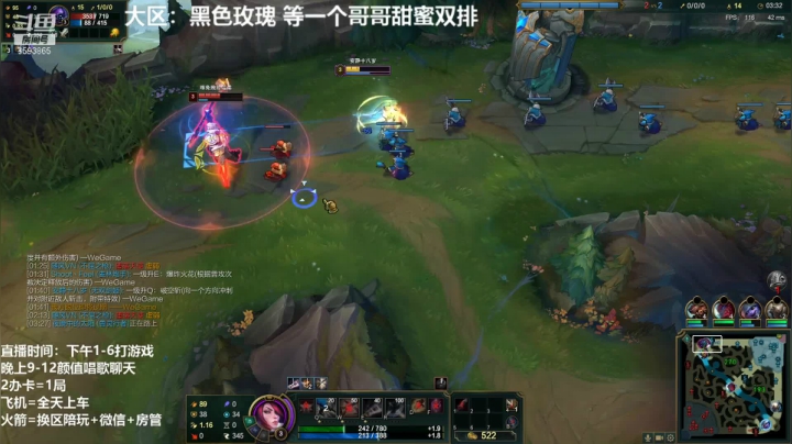 【2021-03-26 16点场】柠导：【柠导】特色新主播