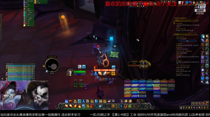 【2021-03-25 21点场】三凯1986：音乐与团本 无聊ING的无聊