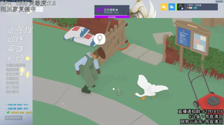 【2021-03-26 17点场】丶帝宸清羽：【清羽】刺客藏回来辣