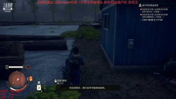 腐烂国度2致命无遗产 20210325 16点场