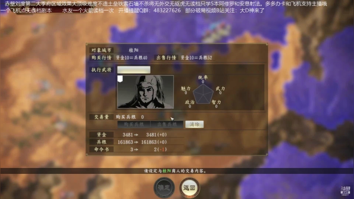 【2021-03-25 23点场】D神丶：新版本赤壁刘度无读档地狱难来了。