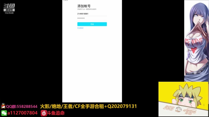 【2021-03-26 00点场】小仙男追命：追命：娱乐主播（狗头）