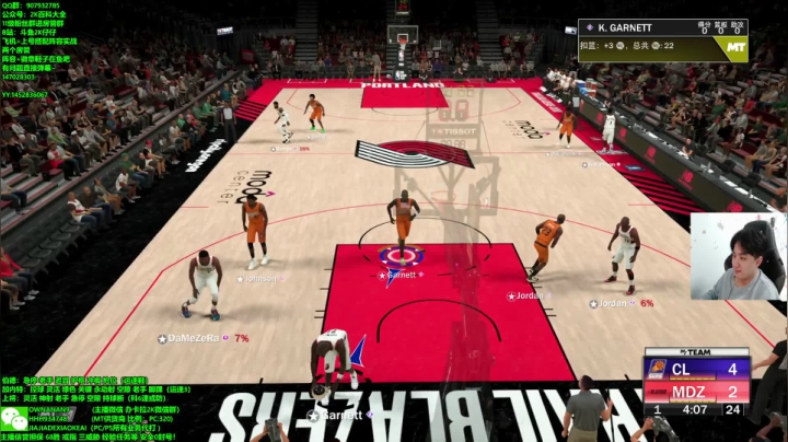 【2021-03-25 03点场】2K仔仔：【仔仔】NBA2K21 MT