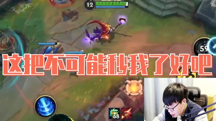 【LOL手游】鸣圣：没有人比我更懂毒奶