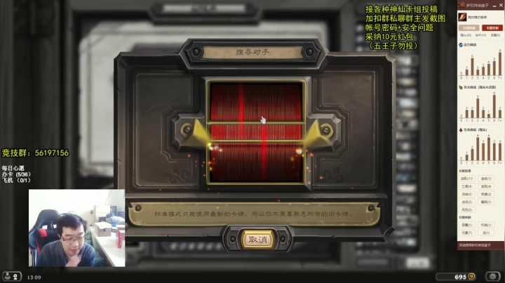 【2021-03-25 12点场】ink丶墨泽：墨泽：双橙考试贼