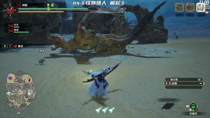 【2021-03-26 18点场】神隐的直播间：神隐：怪物猎人崛起 全网通宵首播