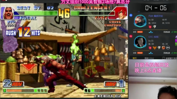 【格斗游戏】魔都洪斌的精彩时刻 20210326 23点场