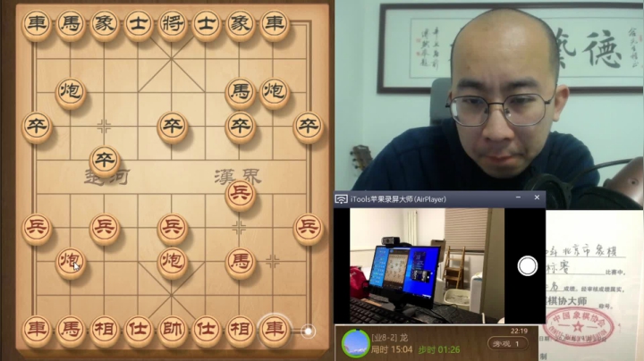 3月25日晚上交流e.mpg