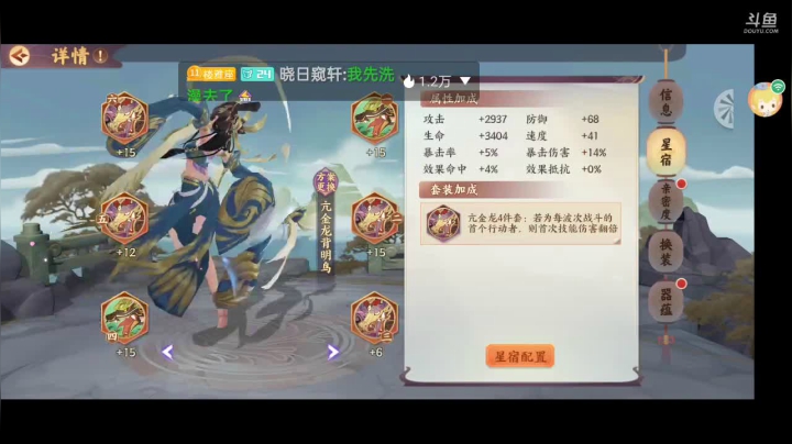 【2021-03-22 22点场】风满楼霜满天：祝大家牛年大吉！