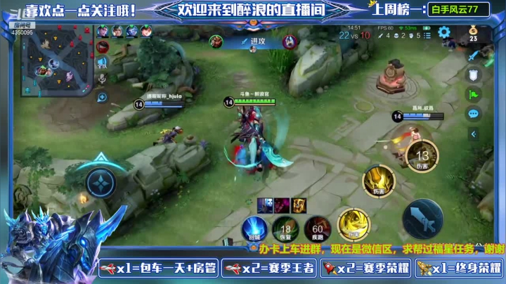 【王者荣耀】醉浪官的精彩时刻 20210326 13点场