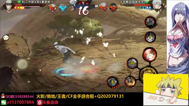 【2021-03-25 22点场】小仙男追命：追命：娱乐主播（狗头）