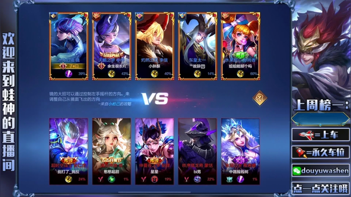 【2021-03-26 14点场】小小青蛙笑i：蛙神：镜 韩信 露娜