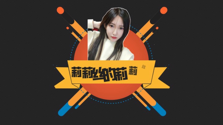 莉莉丝：CSGO终极ICU