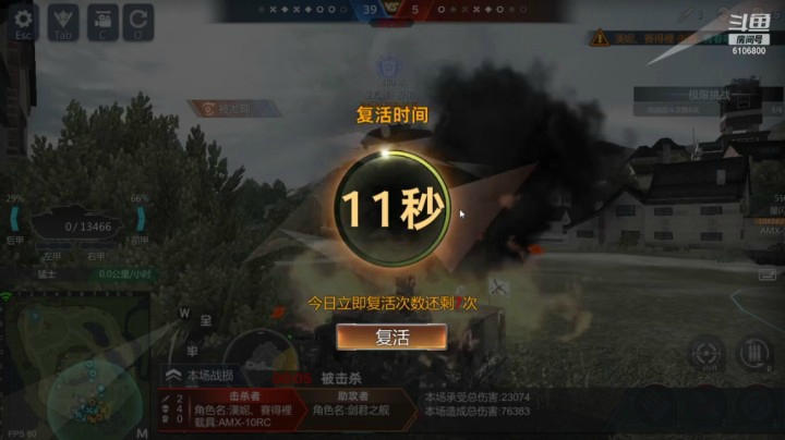 大熊1068的精彩时刻 20210325 19点场
