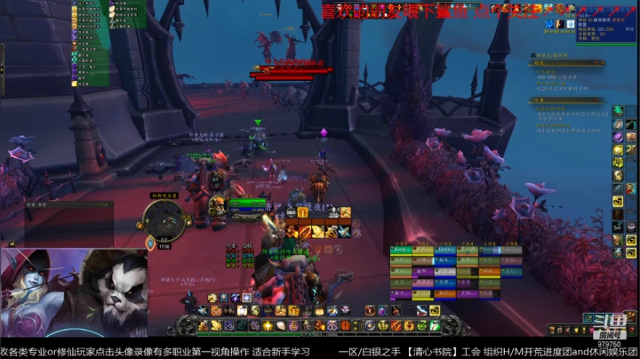 【2021-03-18 16点场】三凯1986：音乐与团本 无聊ING的无聊