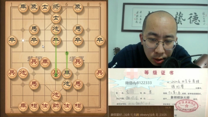 3月25日晚上交流a.mpg