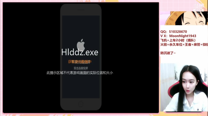 【2021-03-26 01点场】番茄1949丶：带粉1.8万场最美赵云小姐姐