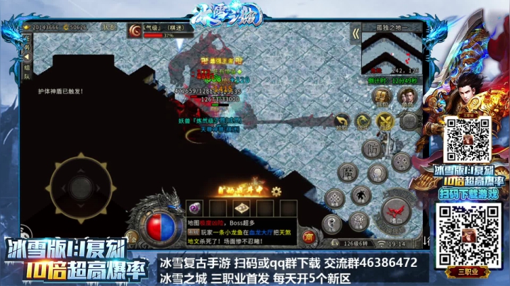 【2021-03-25 18点场】棋迷iluhr：手游传奇真好玩,上头了