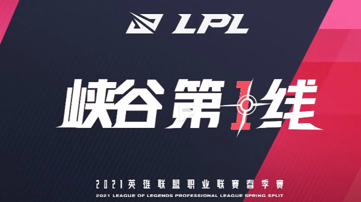 峡谷第一线：Yagao飞星乱入破敌阵，Angel逆命黄牌显神通
