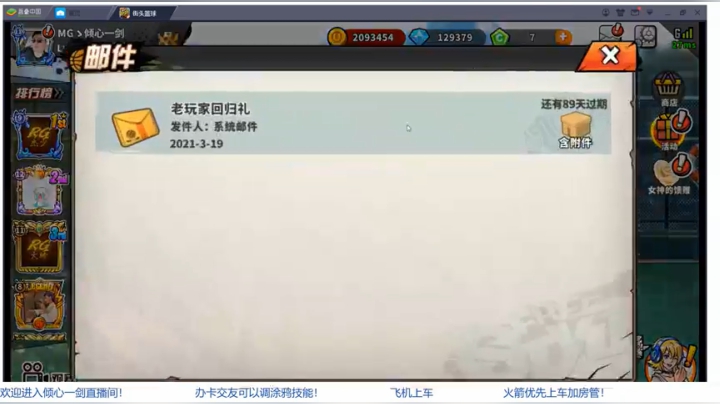 【2021-03-20 00点场】GF丶倾心一剑：你笑起来真好看 7305825
