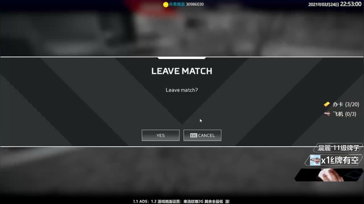 【2021-03-24 22点场】Jusley：Jusley的直播间