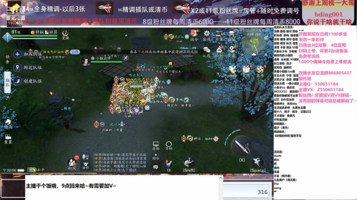 【2021-03-26 20点场】zz喷火龙：数据帝专业精调规划提战，论剑，日常