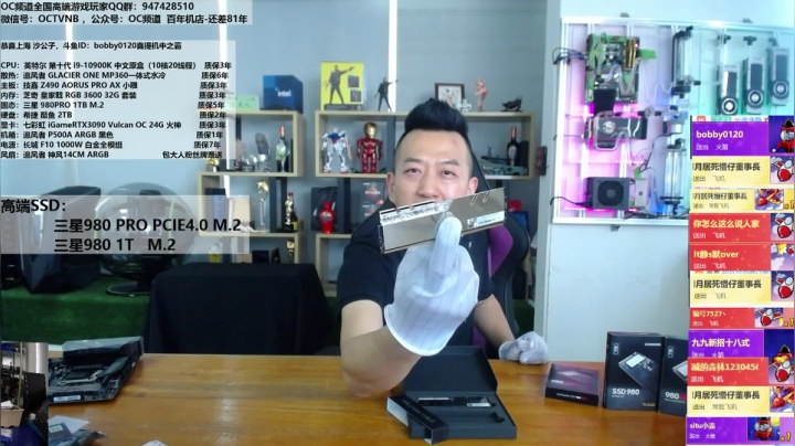 【2021-03-26 11点场】OC频道包大人：三月，大度！继续善良，保持可爱又开箱显卡