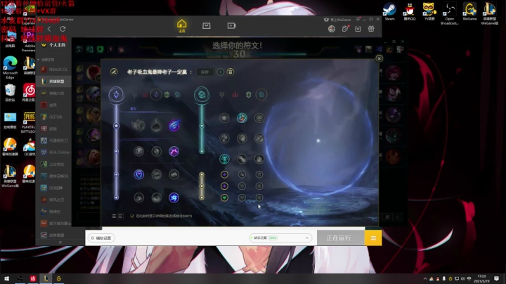 【2021-03-19 16点场】地球胖丶驴酱：峡谷之巅魔鬼训练 我要变强！宗师局