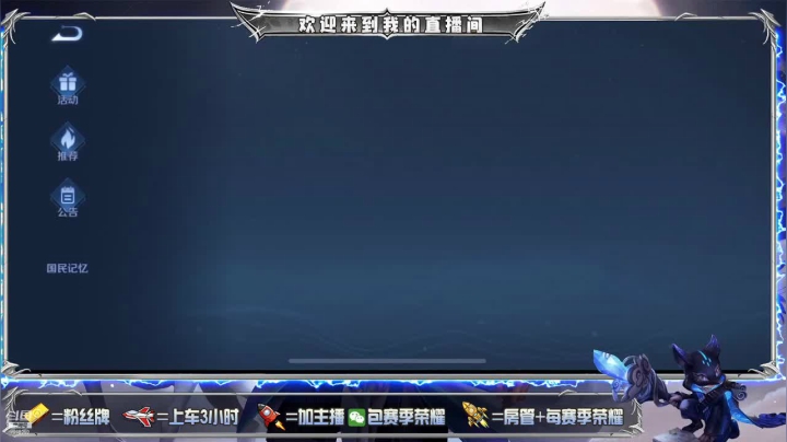 【2021-03-26 11点场】辅王鬼鬼酱：早安~给房管上70