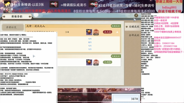 【2021-03-26 16点场】zz喷火龙：数据帝专业精调规划提战，论剑，日常