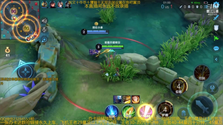 【2021-03-25 21点场】飞总er阿：恭喜宝皇荣登总榜一