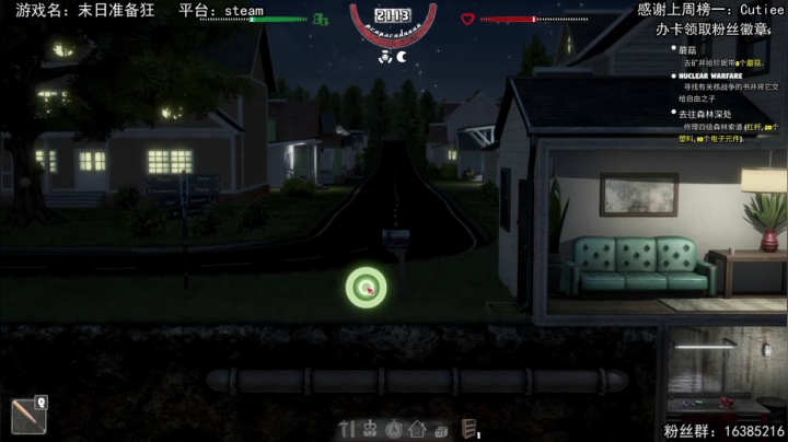 【2021-03-24 21点场】兔了了丶：最新末日生存游戏！！！