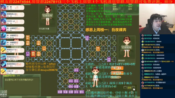 【棋牌娱乐】神机小诸葛的精彩时刻 20210326 15点场