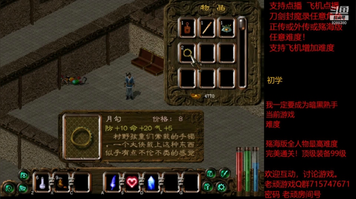 【怀旧游戏】我是老顽的精彩时刻 20210326 15点场