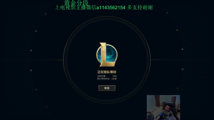 【2021-03-26 20点场】一万九千把大头：大号上分速度进