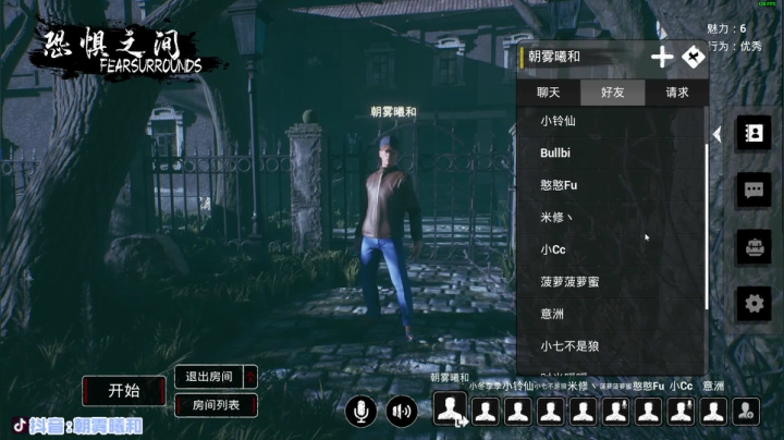 【2021-03-25 00点场】朝雾曦和：名侦探曦和和的故事