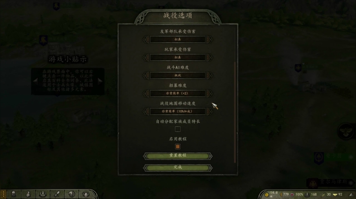【主机其他游戏】寅子的精彩时刻 20210326 17点场