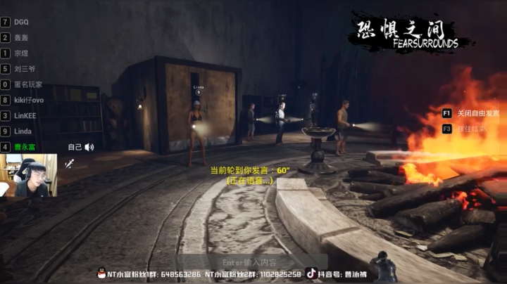 【2021-03-25 21点场】精神永富：梦回2020