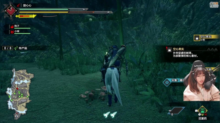 【怪物猎人：崛起】甜心战士的精彩时刻 20210326 09点场