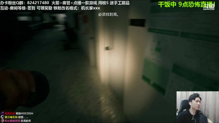【2021-03-26 19点场】机长YG：【机长】9点终极恐怖直播！