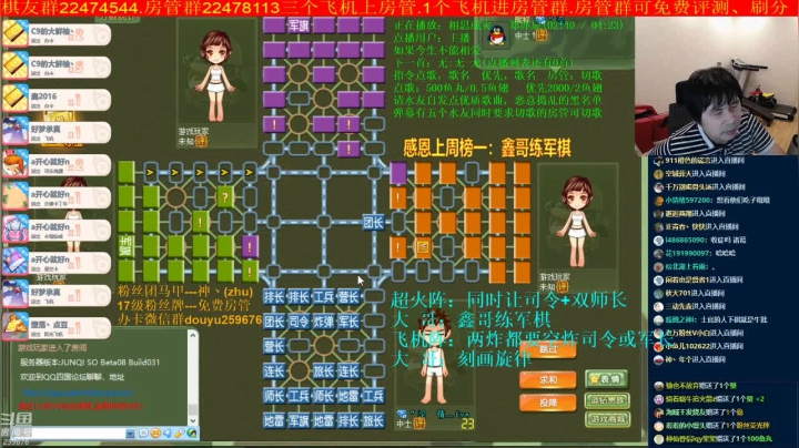 【棋牌娱乐】神机小诸葛的精彩时刻 20210326 18点场