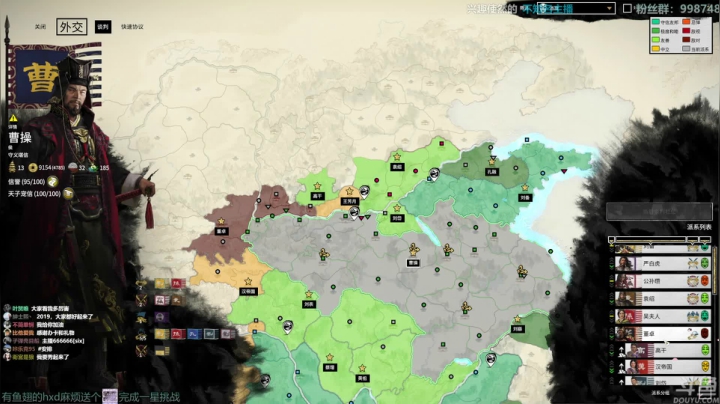 【2021-03-25 15点场】店長推薦OnePunchKen：【店长推荐】秃子主播的中老年直播间