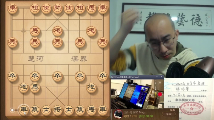 3月24日晚上交流c.mpg