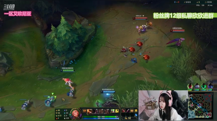 【2021-03-25 14点场】直播间最发抛的欣欣：欣欣：我为你翻山越岭，却无心看风景