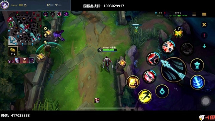 暴躁：德莱文塔下反杀三人