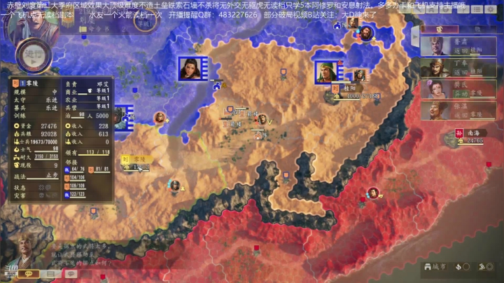 【2021-03-25 17点场】D神丶：新版本赤壁刘度无读档地狱难来了。